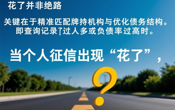 不看征信的贷款口子有哪些