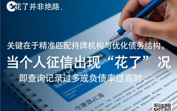 不看征信的贷款口子有哪些
