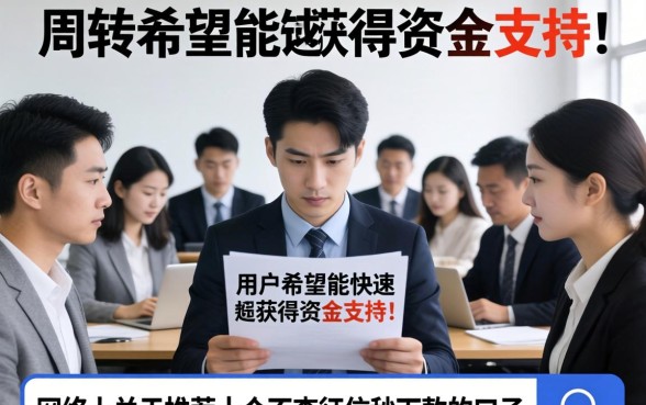推荐十个不查征信秒下款的口子