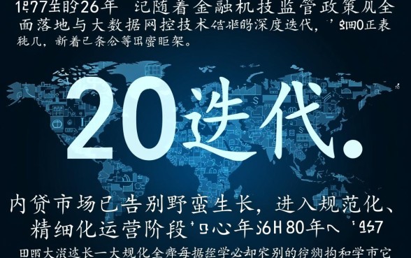 靠谱通过率高下款快的网贷口子有哪些