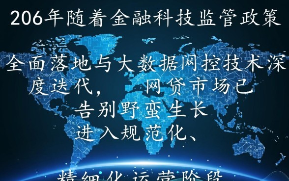 靠谱通过率高下款快的网贷口子有哪些