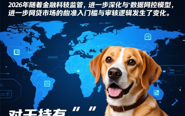 芝麻分559还有能下款的口子吗