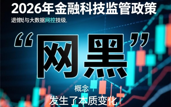 2026年网黑能下一万的口子吗