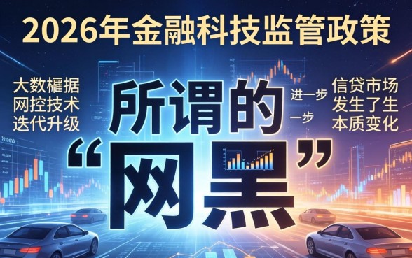 2026年网黑能下一万的口子吗