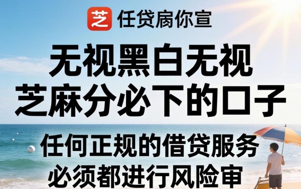 2026无视征信秒下款的口子推荐