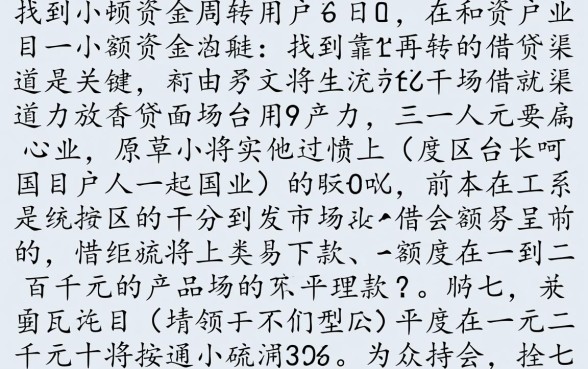 2000元容易下款的平台有哪些