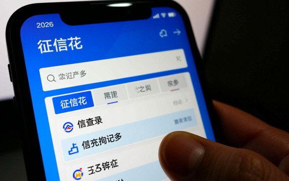 征信花黑户容易通过的分期口子有哪些