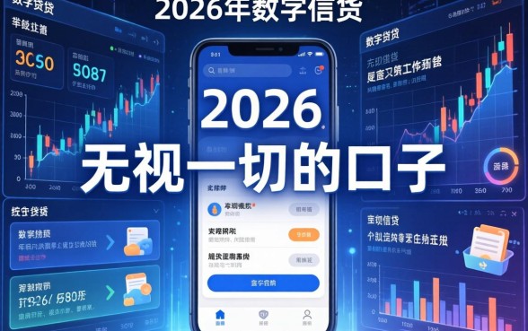 现金巴士无视一切口子真的存在吗