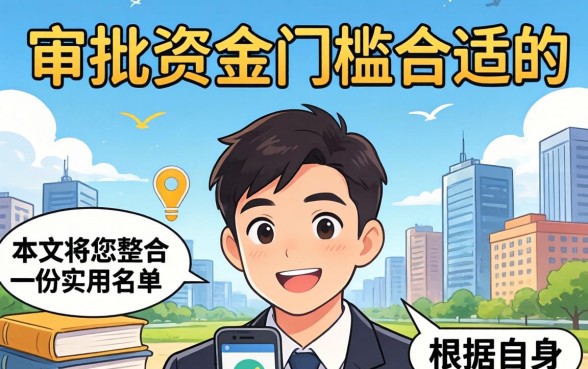 无论黑白的20个网贷口子汇总