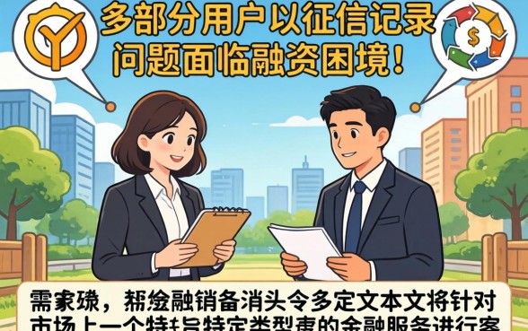 2026黑户如何申请5万网贷口子