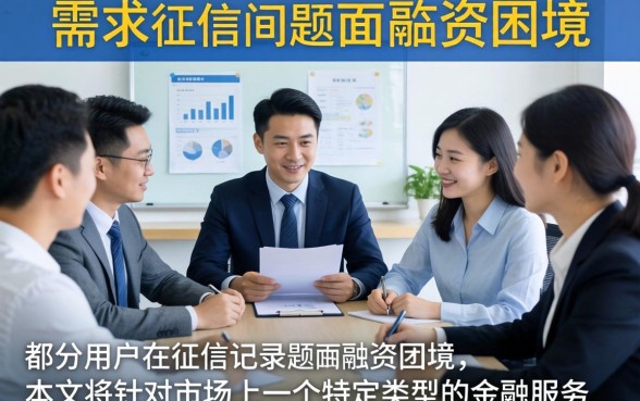 2026黑户如何申请5万网贷口子