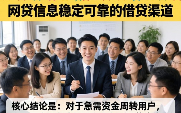 金蝉贷申请条件及下款流程