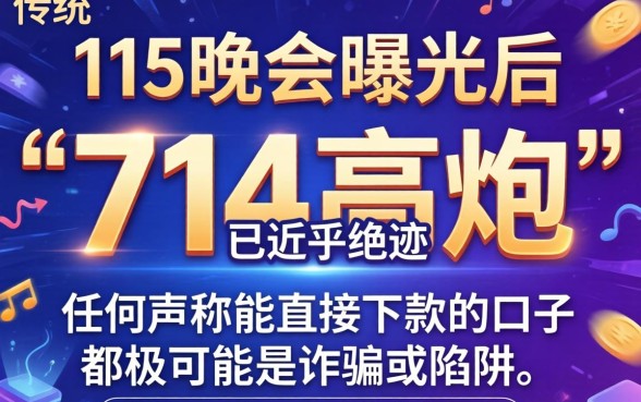 315后714有下款的口子吗