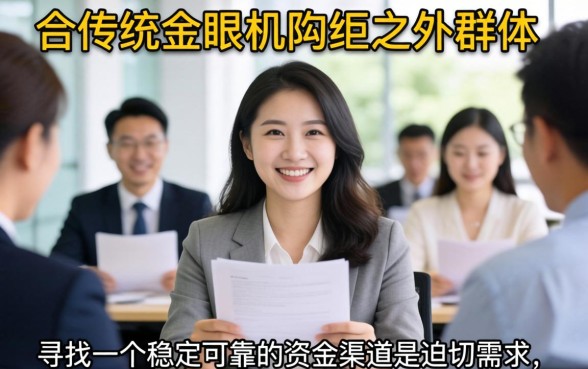 黑户贷款口子秒下款是真的吗