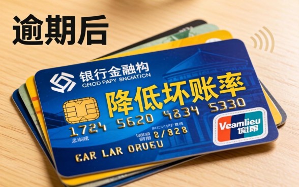 信用卡逾期批量起诉会坐牢吗