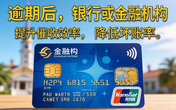 信用卡逾期批量起诉会坐牢吗