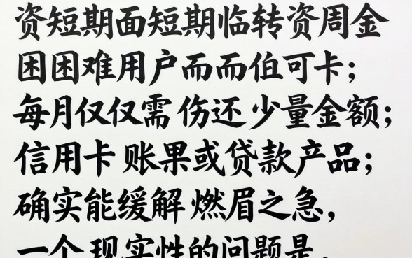 信用卡逾期每月还几十会被起诉吗