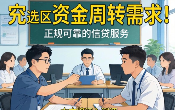 南充办信用卡业务员联系方式怎么找