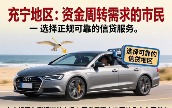 南充办信用卡业务员联系方式怎么找