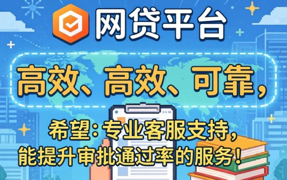 哪些网贷平台支持包下款客服