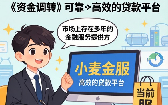 解析当前真实放款情况与下款技巧