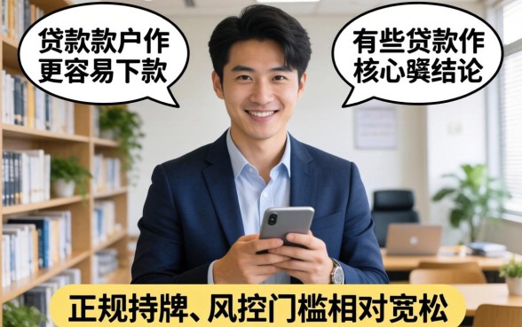 有哪些贷款软件更容易下款呢