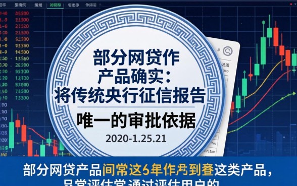 不看征信的网贷平台有哪些靠谱的