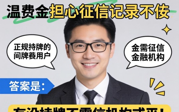 盘点无需征信的借款平台有哪些