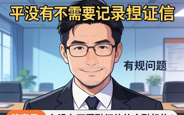 盘点无需征信的借款平台有哪些