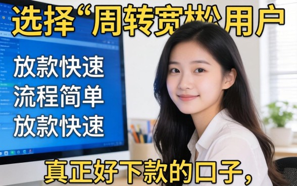 小额贷款哪个平台最容易通过审核