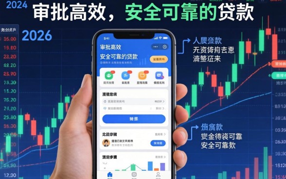 容易下款的贷款软件有哪些推荐