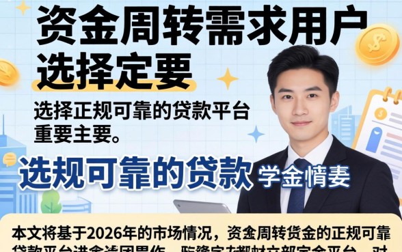 网上贷款有哪些可以顺利下款