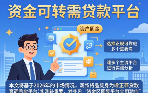 网上贷款有哪些可以顺利下款