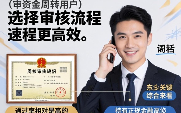 盘点2026年最容易下款的借款平台推荐