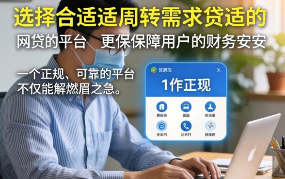 什么网贷平台容易过审核