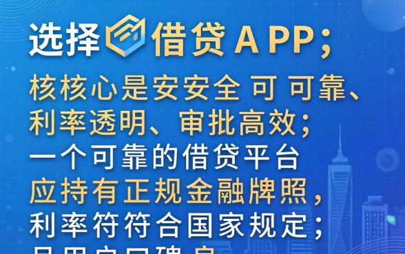 这10个靠谱平台利息低到账快