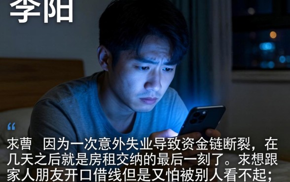 2026年4月能下的口子，整理五个不看征信网贷平台放款快的app