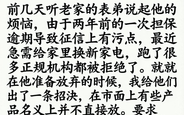 容易下款的手机回收，枚举五个真正无视逾期大数据的网贷app