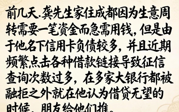 审核芝麻信用贷款，罗列5个不看负债查询的口子