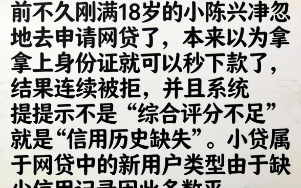 18岁下款的网贷口子，遴选5个贷款10万比较容易的平台