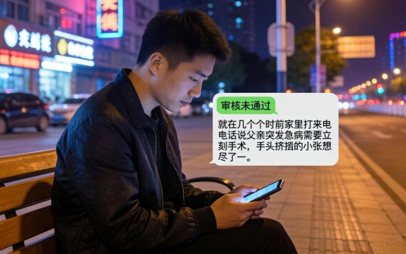 饿了吗借款口子在哪，精选五个急用钱无视一切必下款的口子
