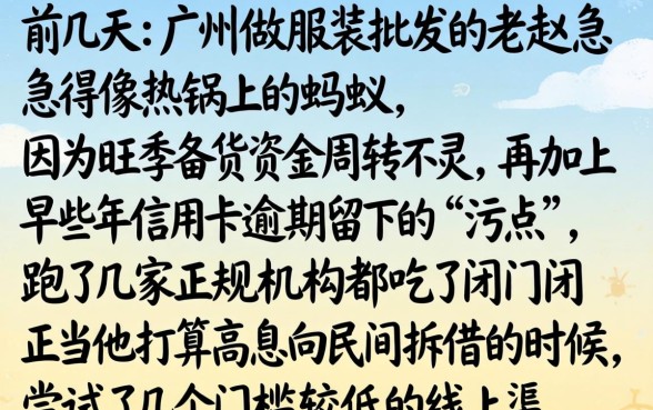 2026年最好下的网贷口子，胪列五个无视网黑征信黑5000贷款口子