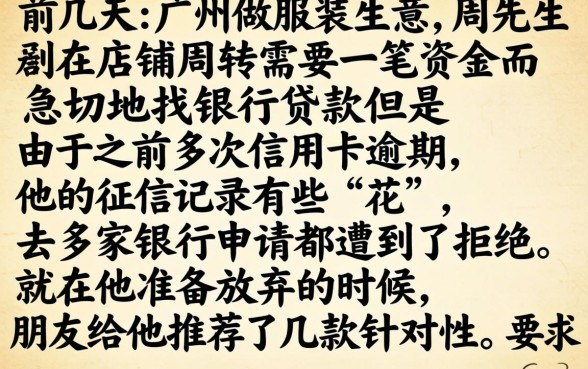 最近有什么网贷新口子，揭秘5个黑户逾期必下网贷app名单