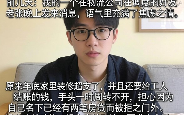 年底哪些口子好下款，细致阐述五个不看负债的长期网贷app