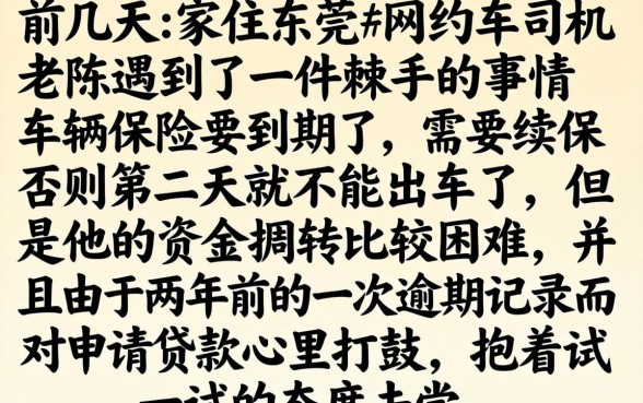 不查征信也能借到钱，汇整5个无视一切包下款5000秒下款的软件