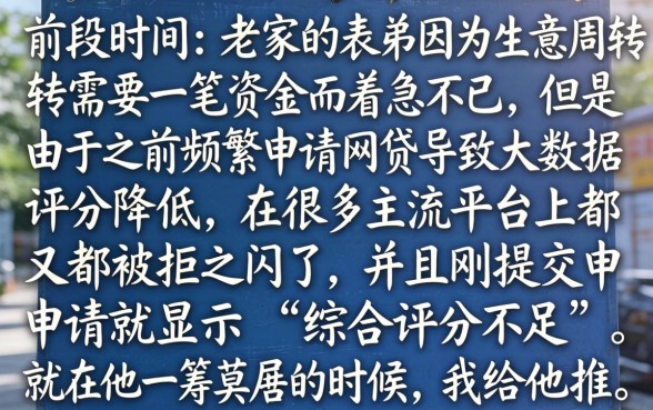 下户被风控的口子，概括五个靠谱的借款app