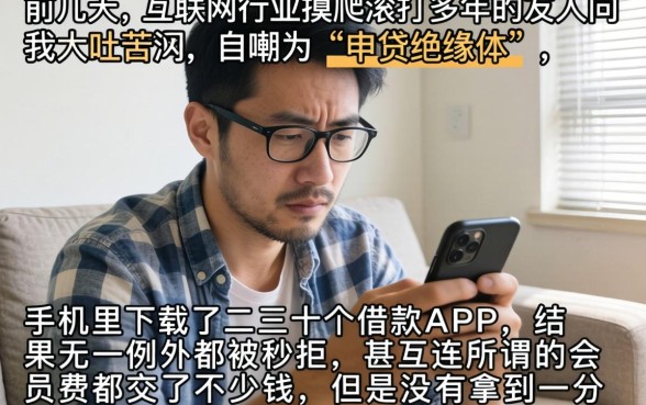 万年拒下款的口子，规整5个网黑真正能下款的口子