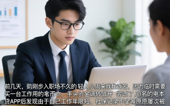 好下款的分期平台，规整5个简单容易贷款软件