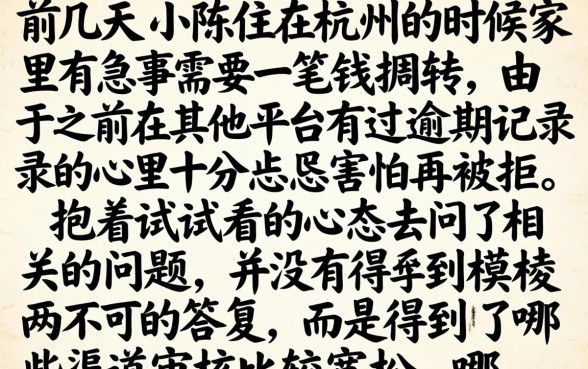 快下款客服靠谱吗，整理五个不看欠款的贷款软件