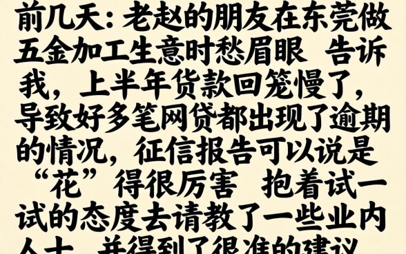 大平台app借款，鼎力推荐5个逾期太多能下款平台
